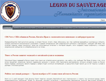 Tablet Screenshot of legiondusauvetage.com
